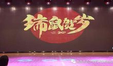 新时代的中国娃