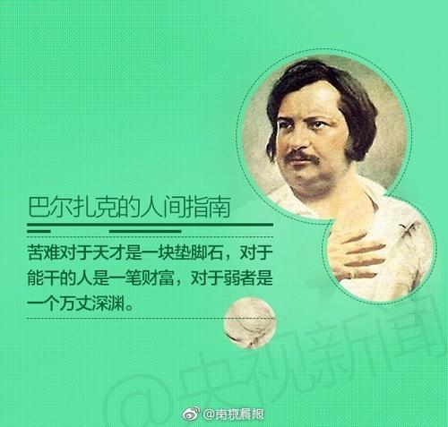 苦难是人生中最好的老师