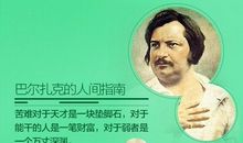 苦难是人生最好的老师