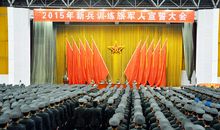 难忘的誓师大会