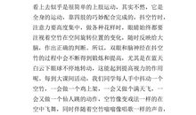 多彩的活动作文500字