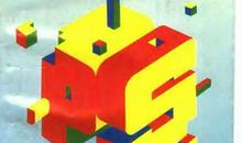 生活在逆境之中