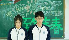 我与校园的美好一天