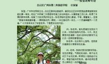 功夫不负苦心人