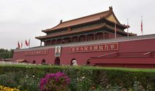 游天安门广场
