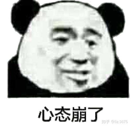 我为什么考试不及格