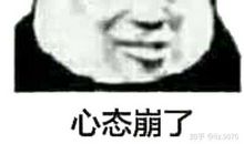 我为什么没有考好