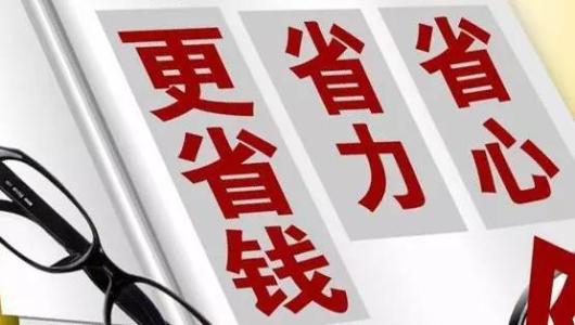最重要的