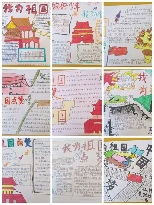 我喜欢祖国在两条河上一对一的巡游
