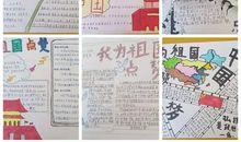 我为祖国点赞一一游船游两江