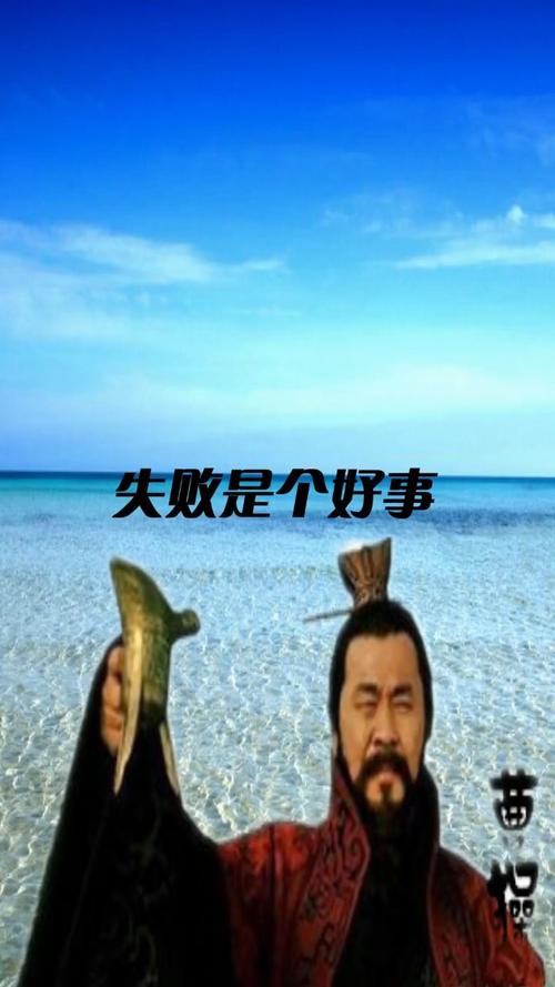 从失败中学习