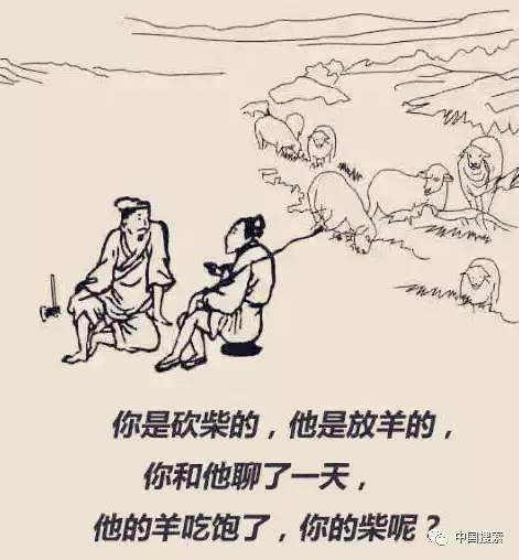 故事和你