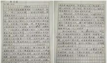 选择坚持作文400字