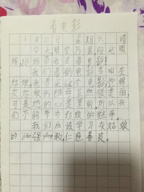 如果我改变七十二