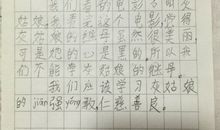 如果我会七十二变