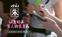 第一次自我介绍