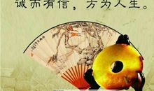 诚信也是一种美