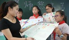 老师让我感到温暖