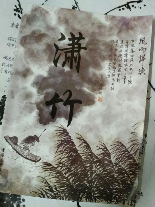 关于文学社动员大会的思考