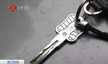 带上钥匙去旅行