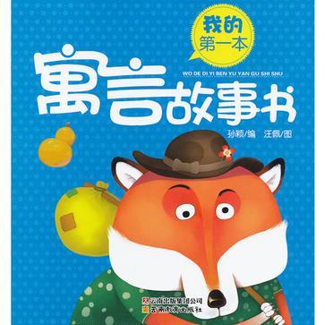 我成了书