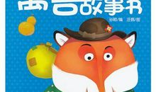 我变成了一本书啦