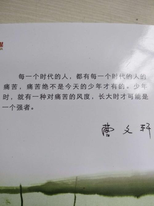 35公斤的希望