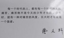 35公斤的希望读后感