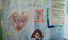 幸福是心存感激