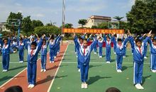 我们参加了大课间比赛