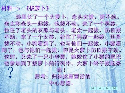 在中心意思周围写一个单词组成600个单词