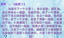 围绕中心意思写一个字作文600字