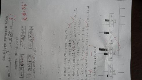 95分试卷