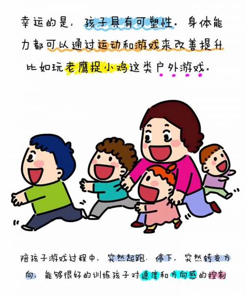 妈你怪我错
