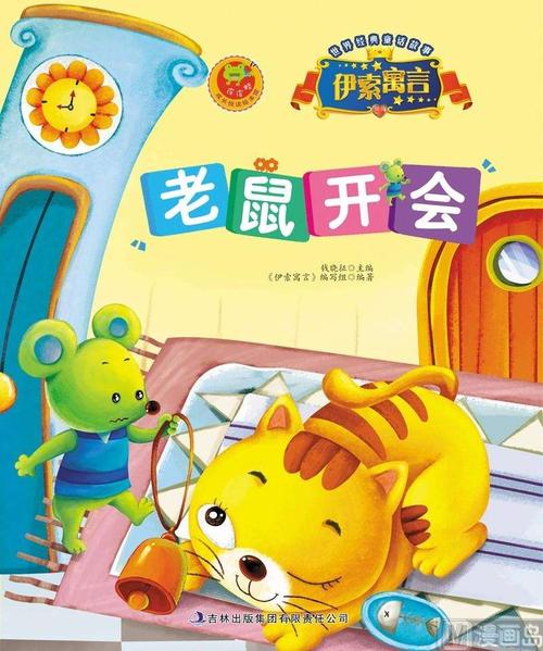 鼠标会议以继续写作