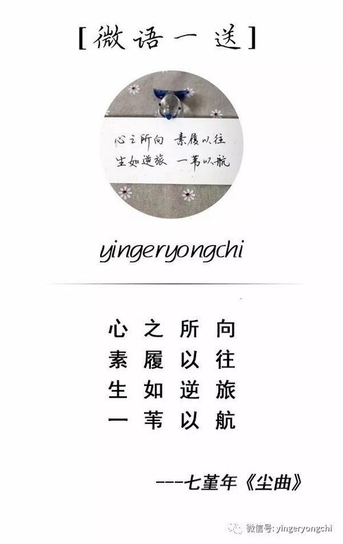 心的方向，过去