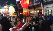 热热闹闹过元宵