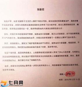 给环境保护部长的信