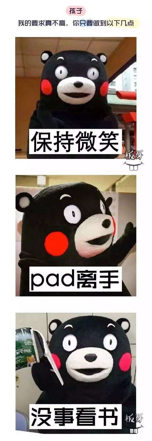 我成了一个出气筒