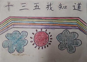 新学期新生活新感觉