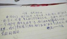 我的小伙伴作文600字优秀作文