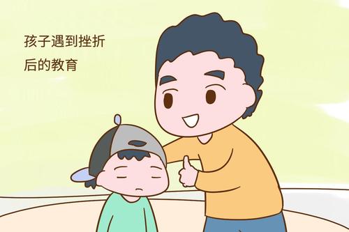 那件事使我成长