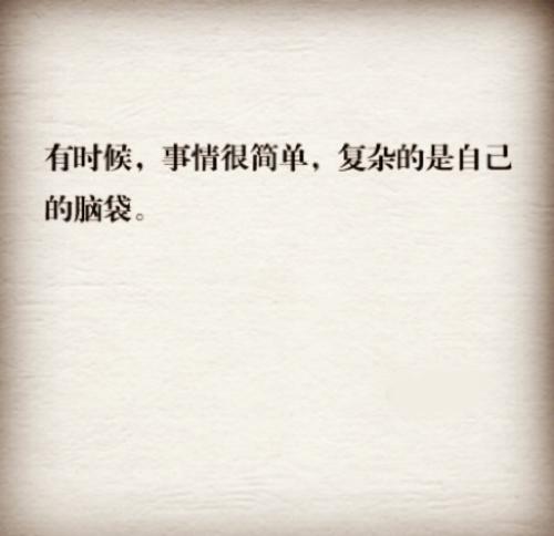 做梦真好