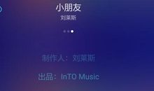 这一天我真伤心