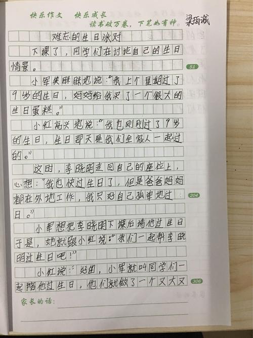 关于菊的组成