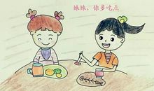 我的爸爸，值得我学习