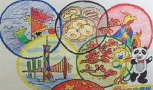 运动会语言讨论