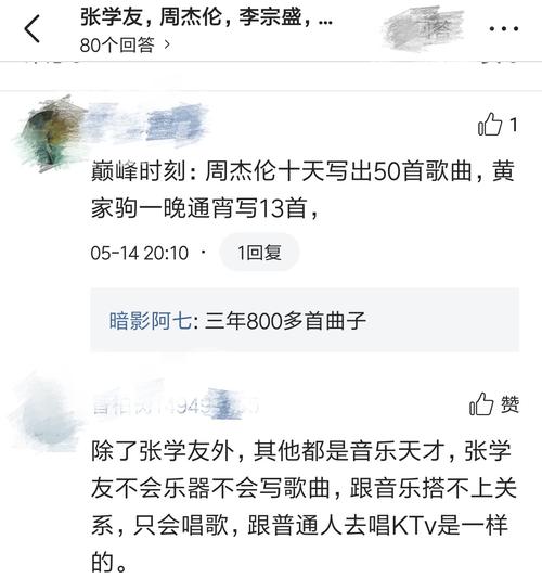 黄家驹，音乐界的宠儿