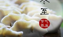 二十四节气作文600字