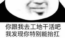 我发现了小金鱼的秘密